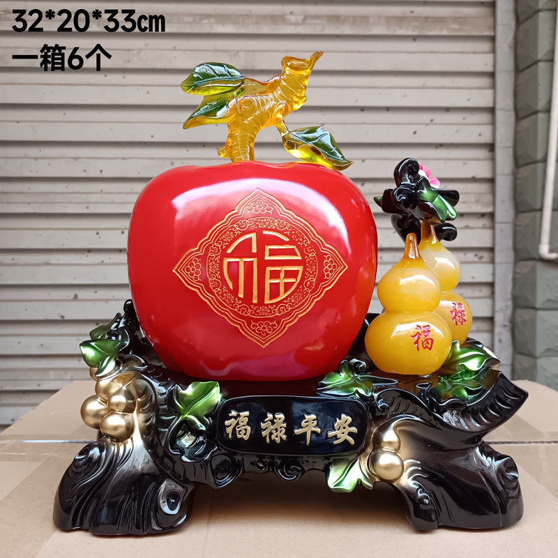 福禄平安红苹果吧台酒柜玄关招财