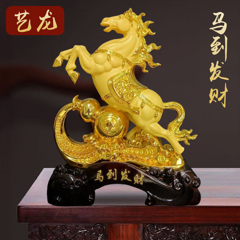 树脂马摆件马到发财办公室招财摆