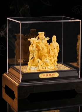 家居摆件寿星公寿星福寿双全工艺