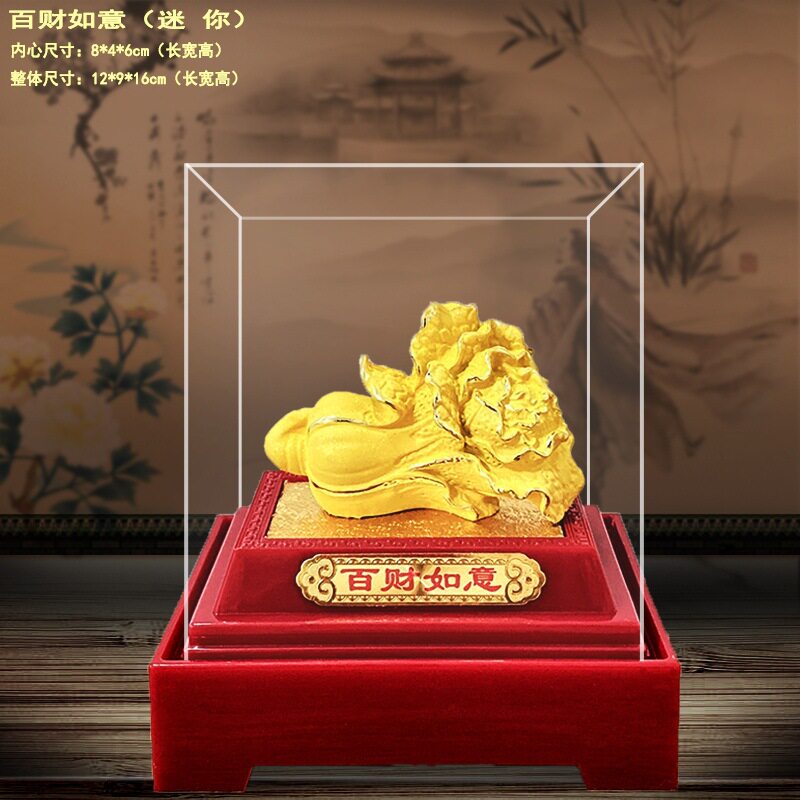 绒沙金百财如意摆件家居装饰品店