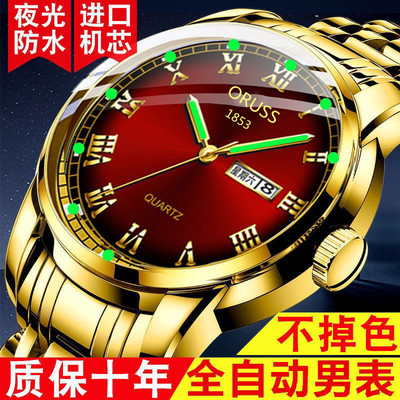 钟表全自动非机械表爸爸男款中老年人中年老人手表防水夜光男
