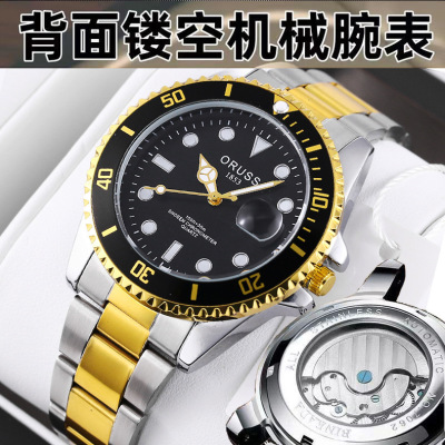 外贸代发手表男款全自动非机械表防水夜光商务潮流透底陀飞轮腕表