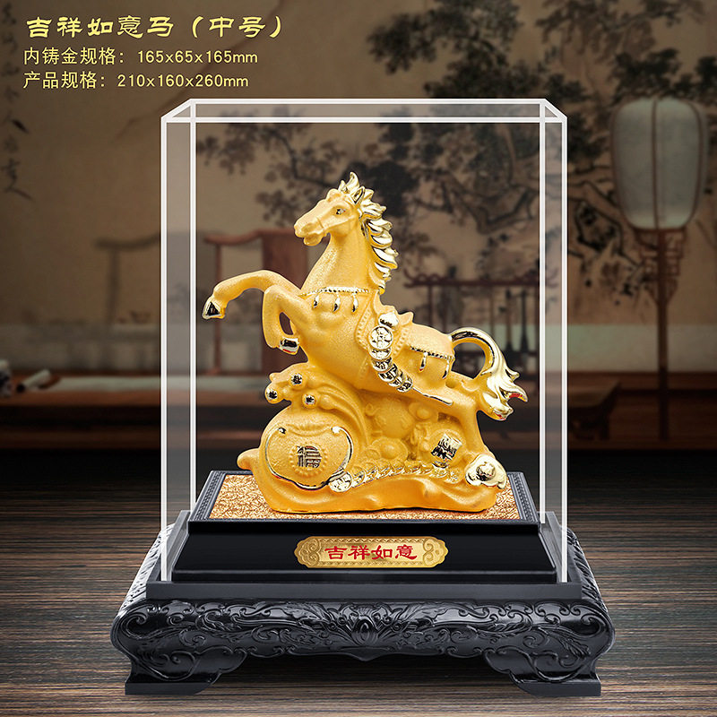绒沙金马摆件生肖马店铺乔迁保险