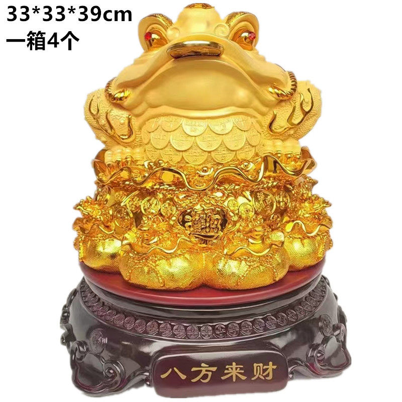 八方来财蟾蜍招财金蟾树脂工艺品