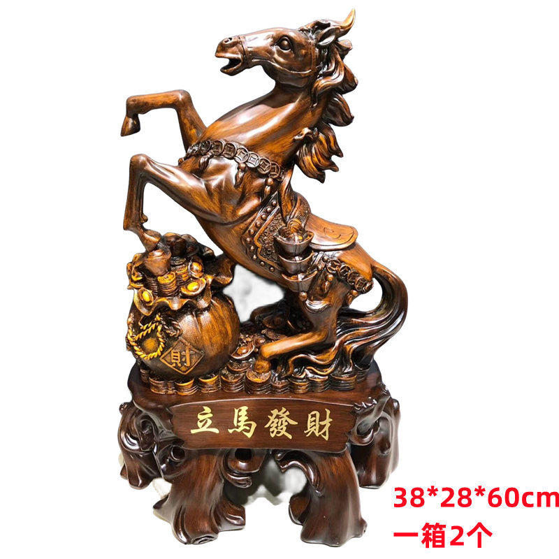 立马发财马到成功风水招财树脂工