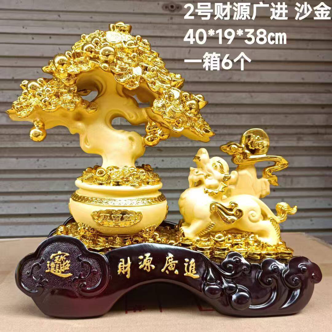 财源广进发财树招财貔貅树脂工艺