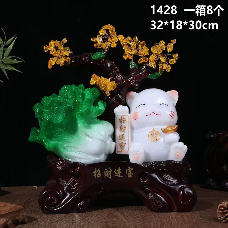 招财进宝招财猫平安扣摇钱树财源