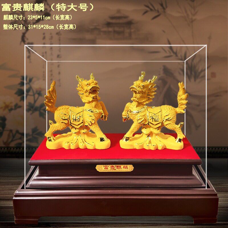 绒沙金麒麟摆件招财纳福麒麟家居