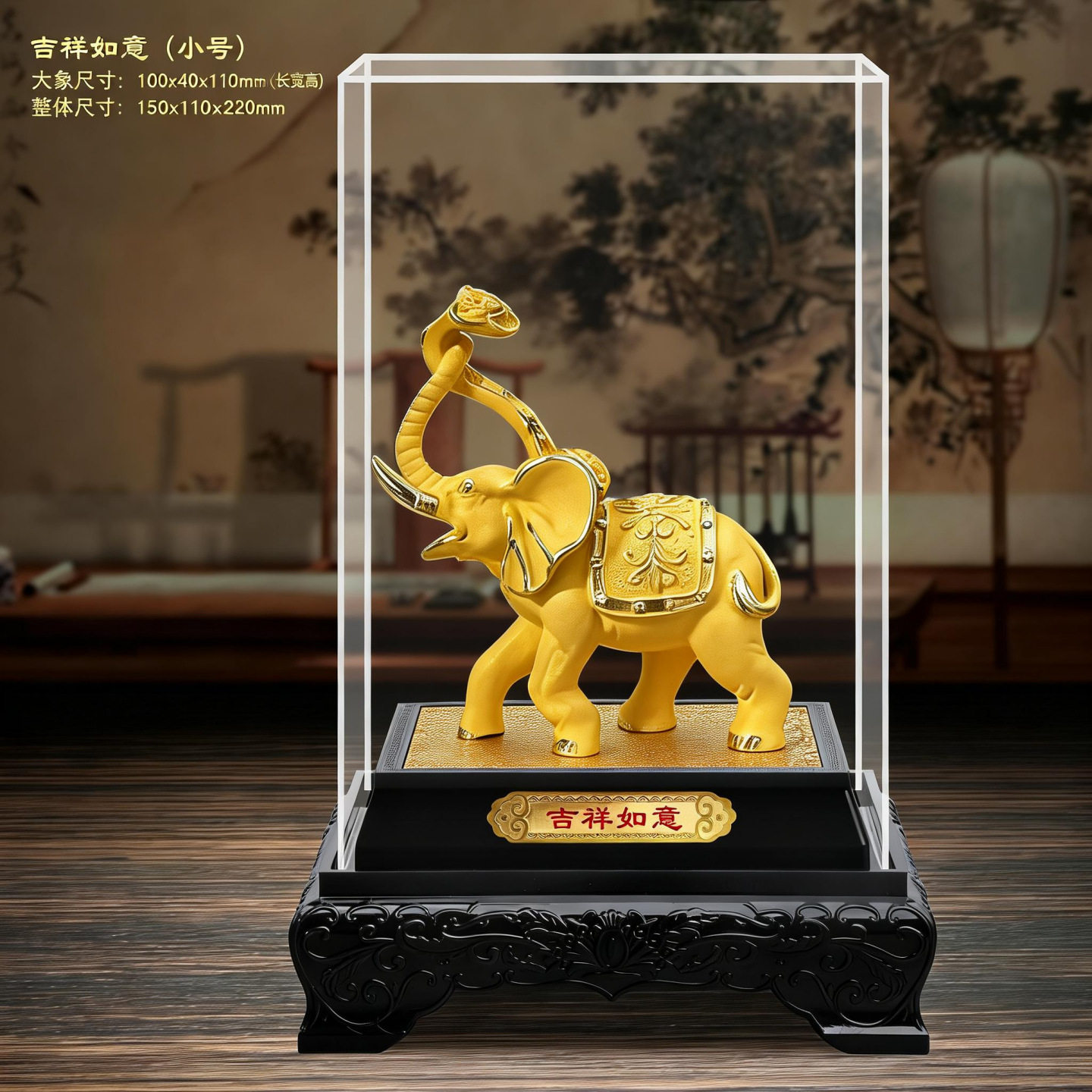绒沙金大象摆件太平圣象地板保险