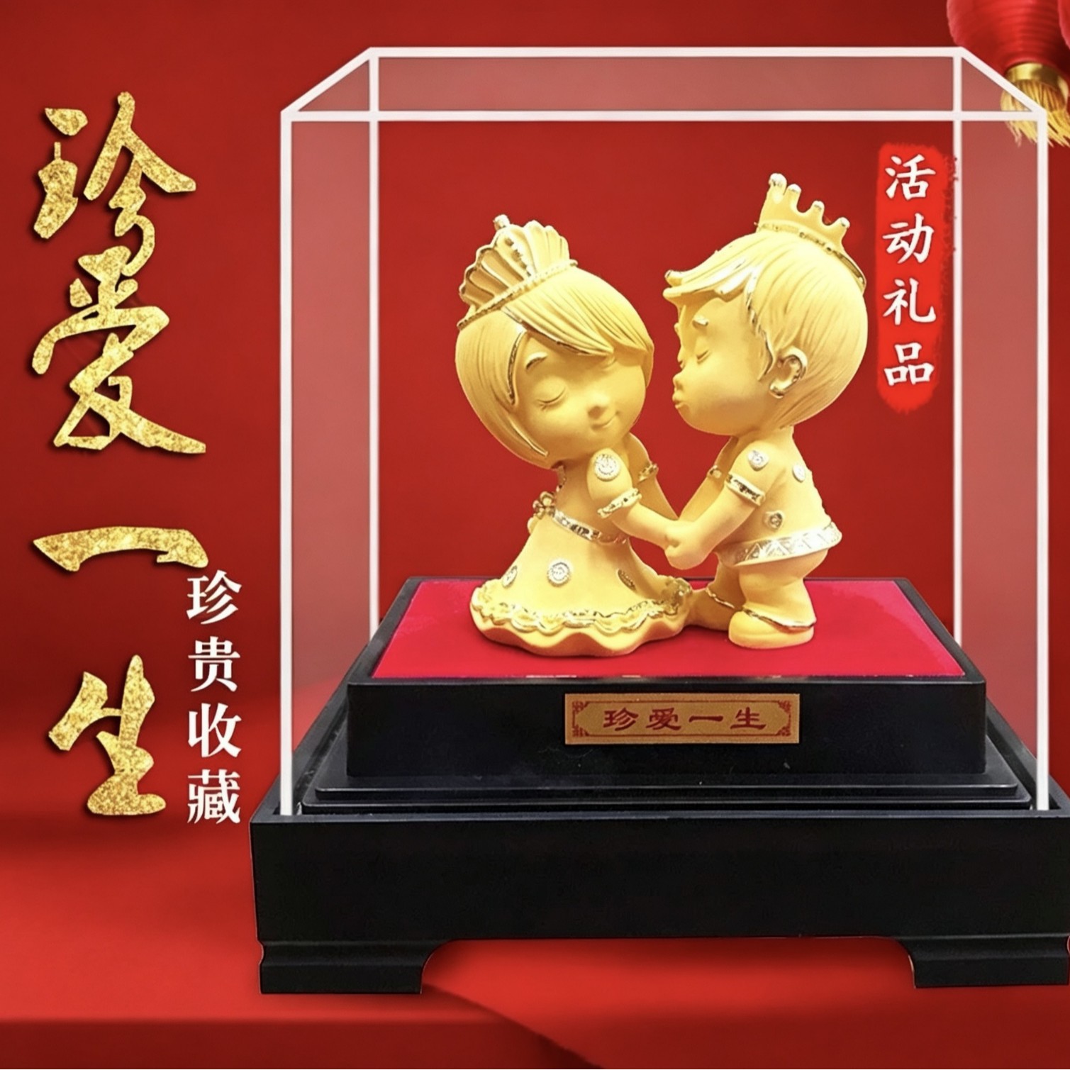 黄金摆件百年好合送闺蜜新婚结婚