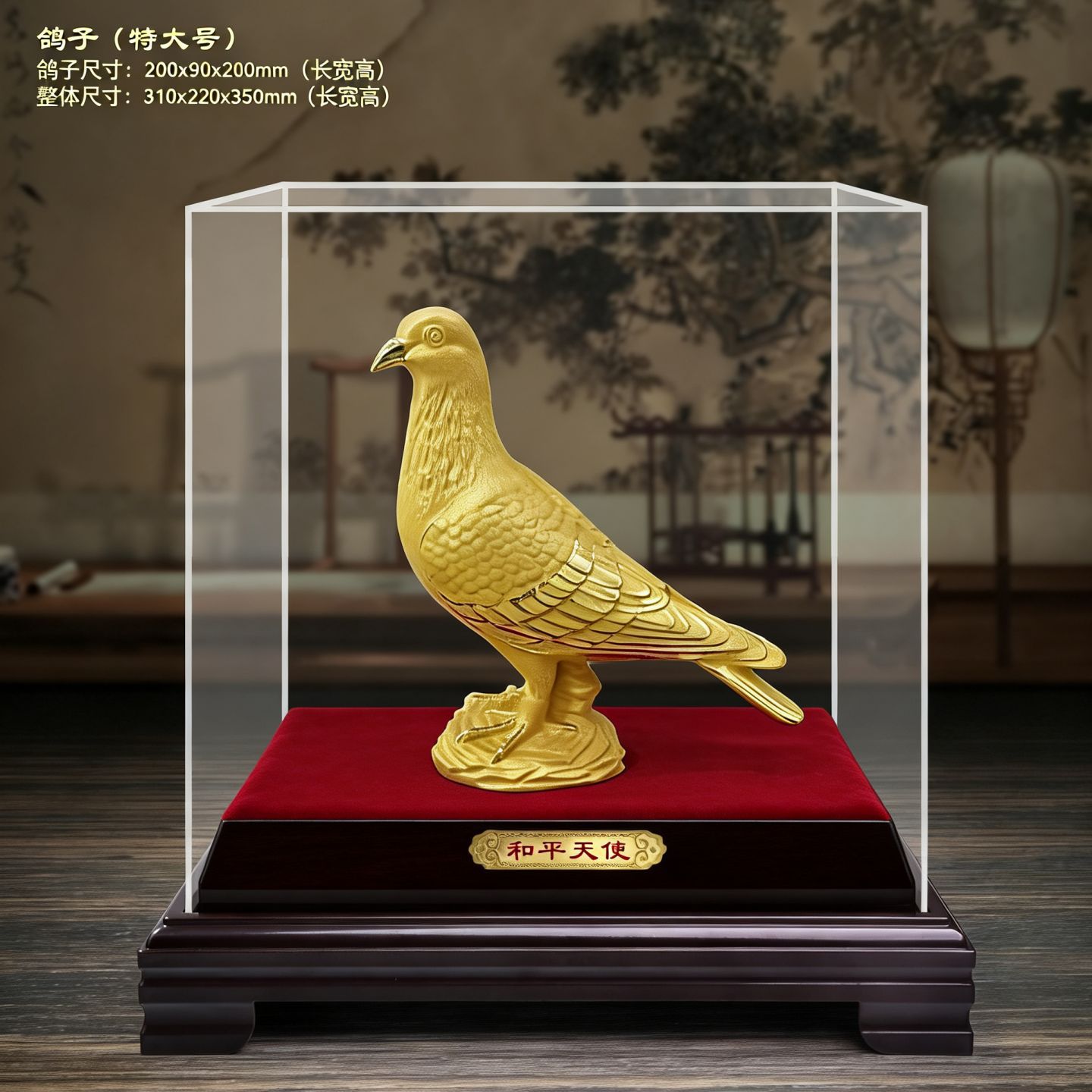 绒沙金和平鸽摆件家居饰品公司店