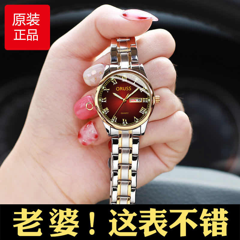 ORUSS新款手表女士机芯表夜光防水陶瓷品牌轻奢小众简约气质