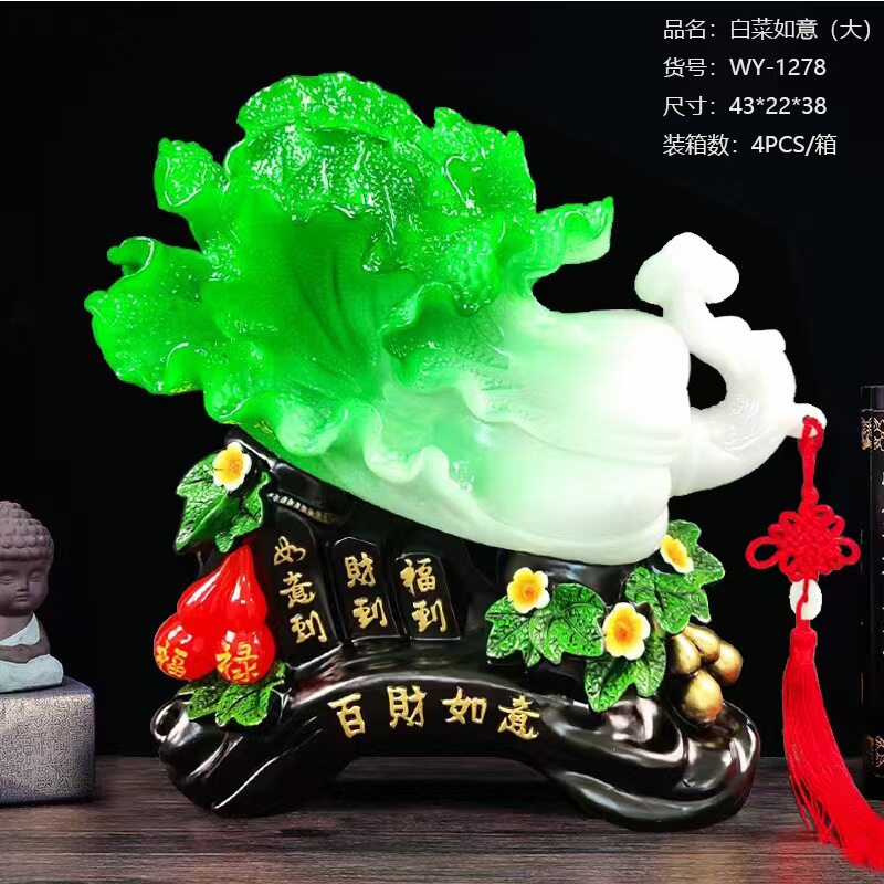 百财如意玉白菜树脂工艺品桌面招