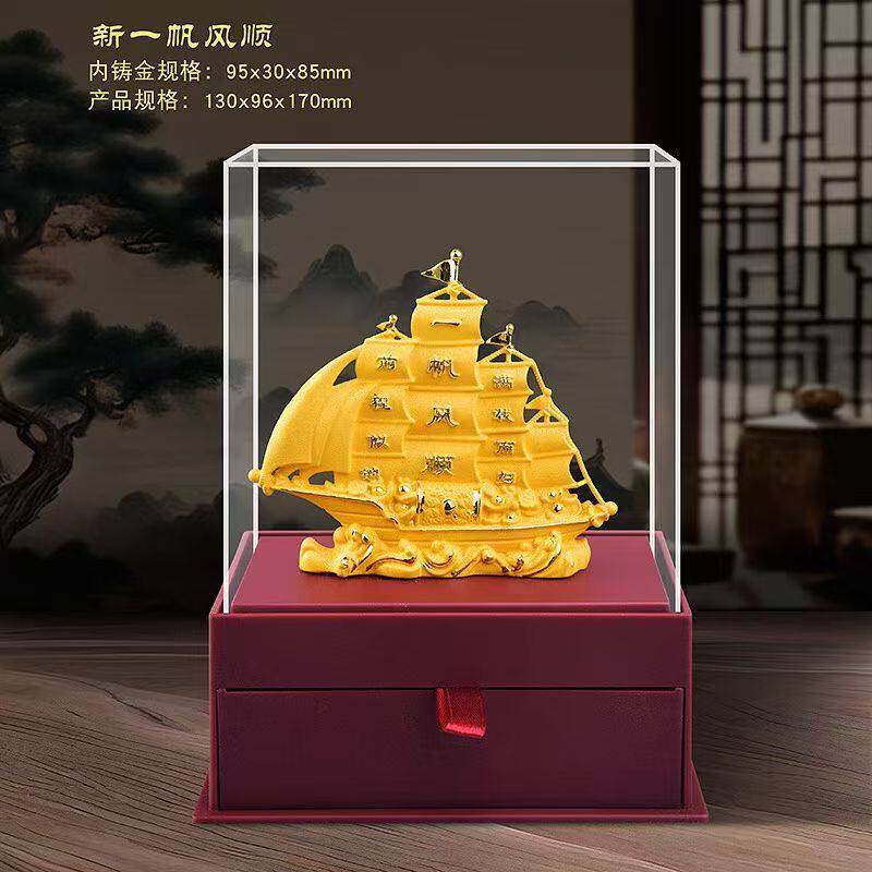 工艺品一帆风顺帆船摆件百年好合