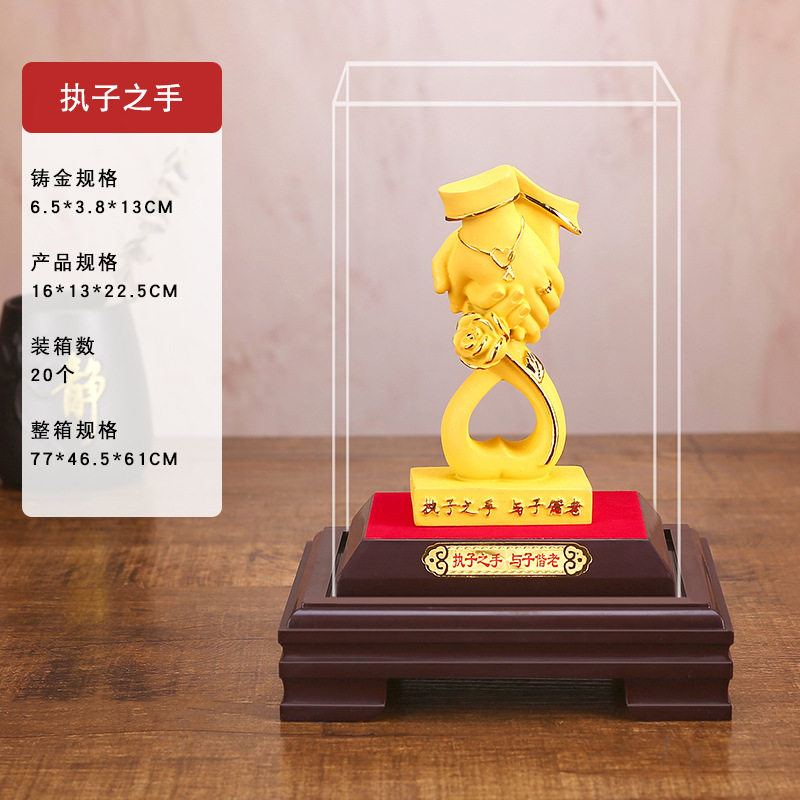 工艺品婚庆活动喜庆送礼黄金店礼
