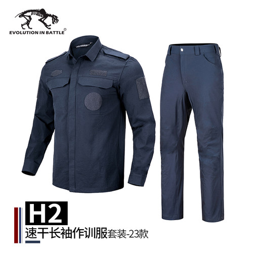 猛虎营H2作训服套装教官服户外