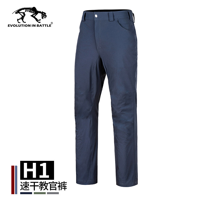 猛虎营H1教官裤作训服运动户外