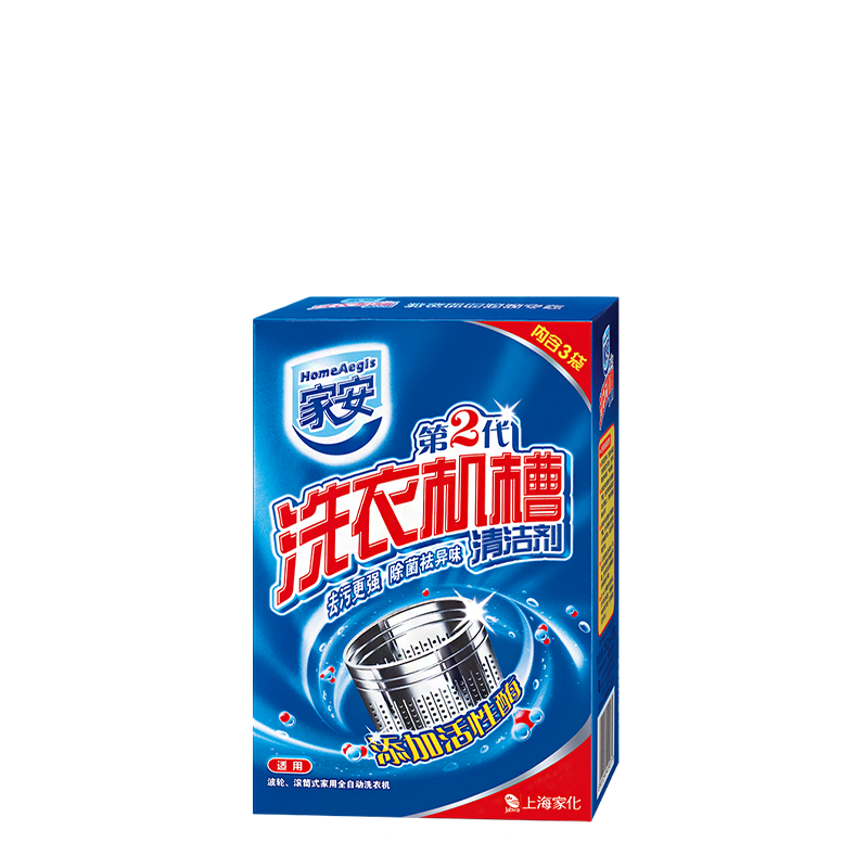 【8效合1】家安洗衣機清潔劑清洗劑除菌除螨除垢免浸泡波輪全自動