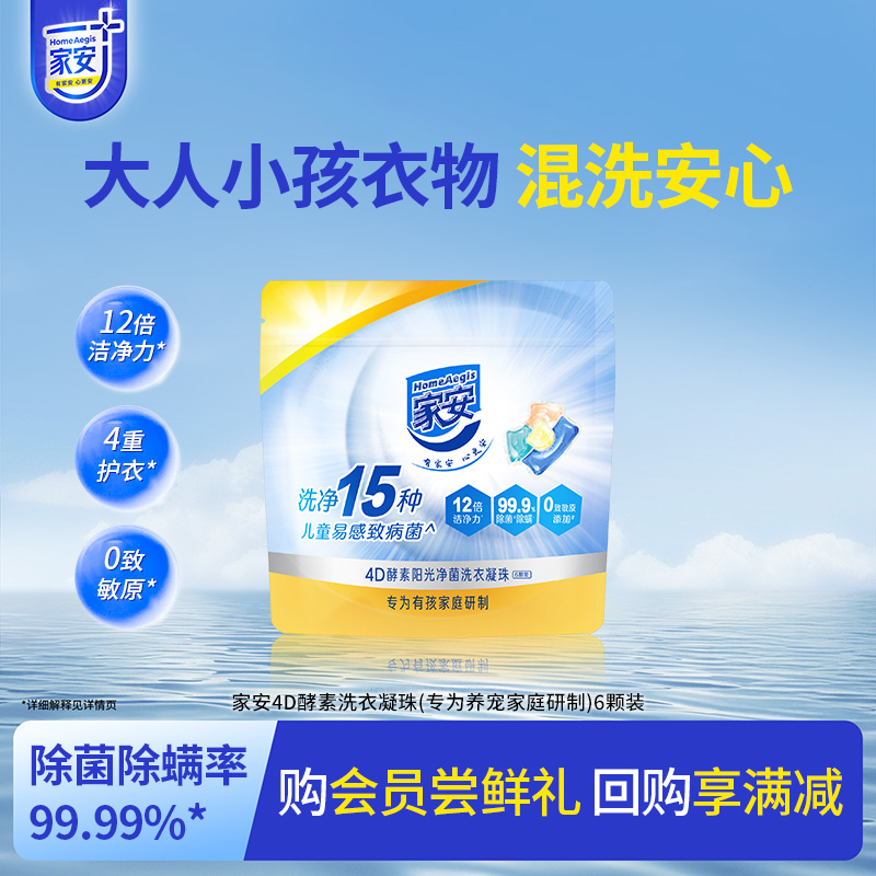 潮流精品,品质保证