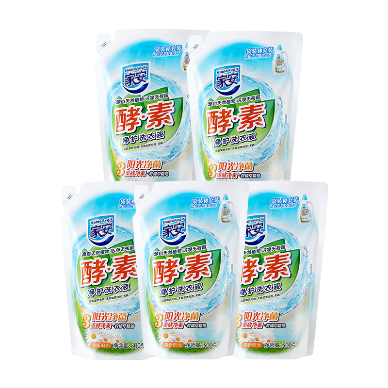 家安酵素洗衣液阳光净菌护理家用机洗除螨500g*6去污渍袋装补充装
