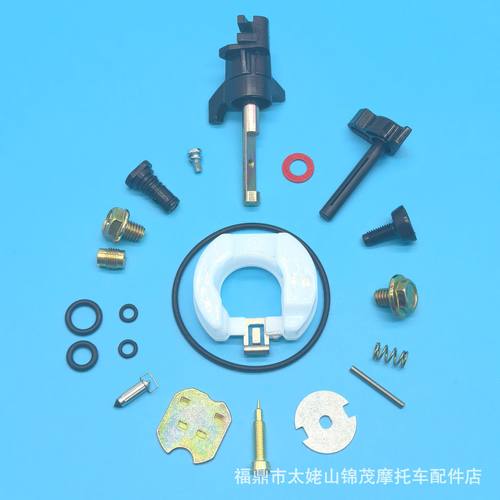 化油器修理包割草机发动机168F适用于HONGDA GX120 GX160 GX200