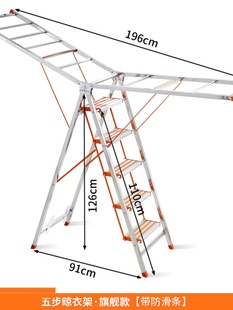 落地衣架室内不锈钢多功能子衣架品 新晾衣架折叠梯两用折叠梯晒式