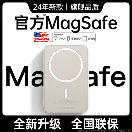 zokd 磁吸充电宝magsafe无线适用苹果15专用超薄小巧便携式iphone官方2024新款快充大容量手机飞机可携带器16