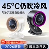 [循环空调扇]桌面小风扇制冷小型家用静音办公室桌usb充电风扇长续航学生宿舍床夹式车载便携式制冷神器厨房