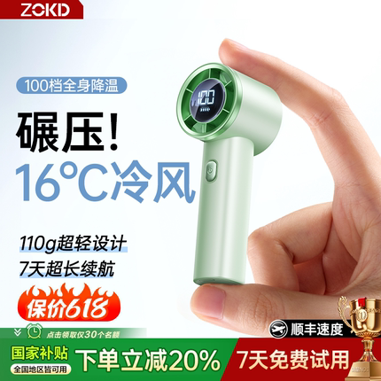 【迷你空调】手持小风扇2025新款静音小型usb充电超长续航随身便携式制冷冰敷降温神器暴力涡轮电扇学生户外
