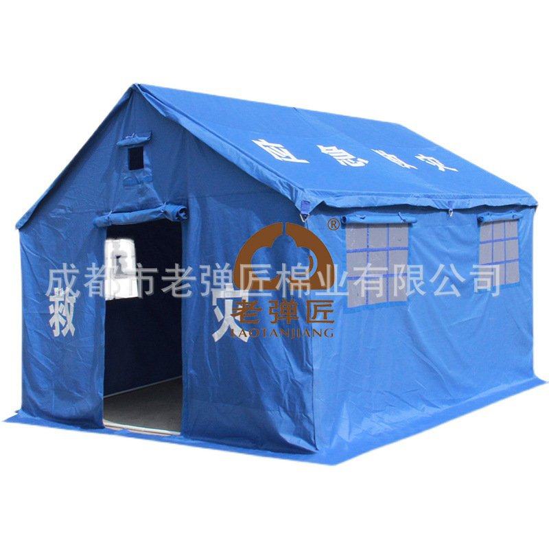 天蓝色民政应急救灾帐篷抗洪防汛抢险执勤红十字会帐篷工厂,商务/设计服务,样图/效果图销售,淘宝优惠券,粉丝福利购,淘宝优惠卷