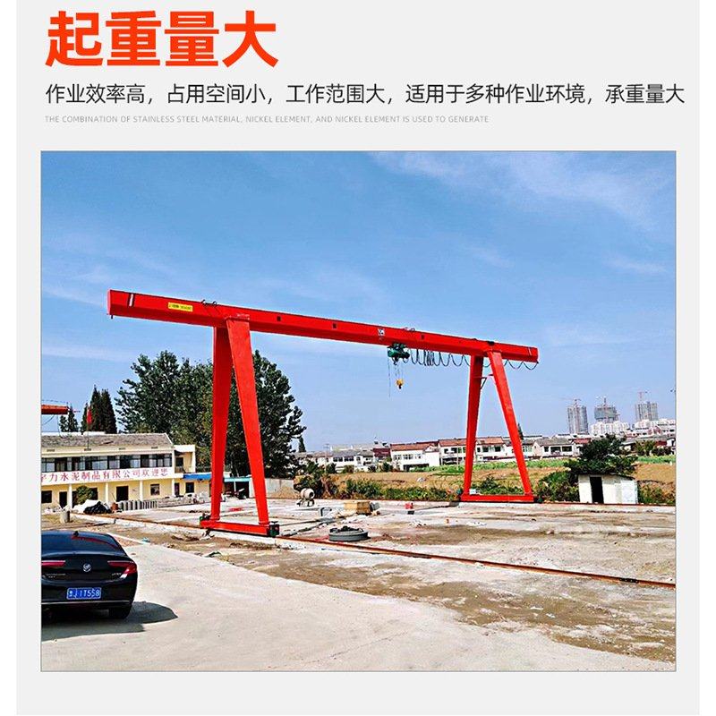10吨门式起重机花架龙门吊轨道移动龙门吊室外全包厢龙门吊起重机,搬运/仓储/物流设备,起重机/吊车/吊机,淘宝优惠券,粉丝福利购,淘宝优惠卷