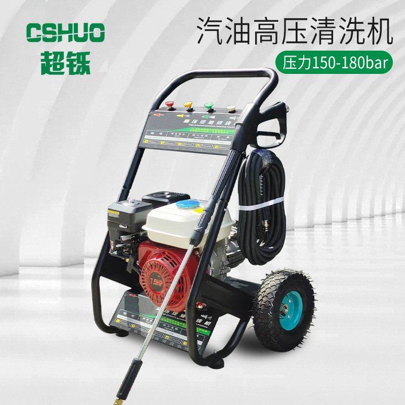 跨境爆款汽油高压移动式快速清洗便携式家用高压水枪清洗车机泵,五金/工具,电动喷涂机,淘宝优惠券,粉丝福利购,淘宝优惠卷