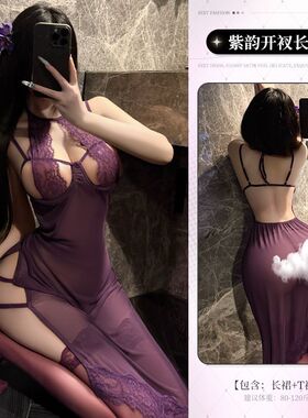 曼烟情趣内衣女性感钢托聚拢透视长裙紧身高开衩睡裙制服100627