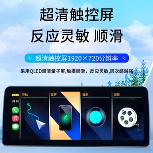 适用宝马1系2系3系4系5系7系X1X3X5X6安卓大屏导航360全景一体机