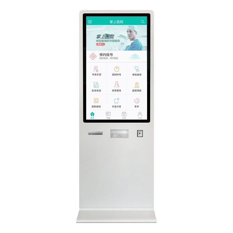 43寸自助终端机餐饮景区电影院售票机排队取票自助服务终端一体机,办公设备/耗材/相关服务,自助查询终端,淘宝优惠券,粉丝福利购,淘宝优惠卷