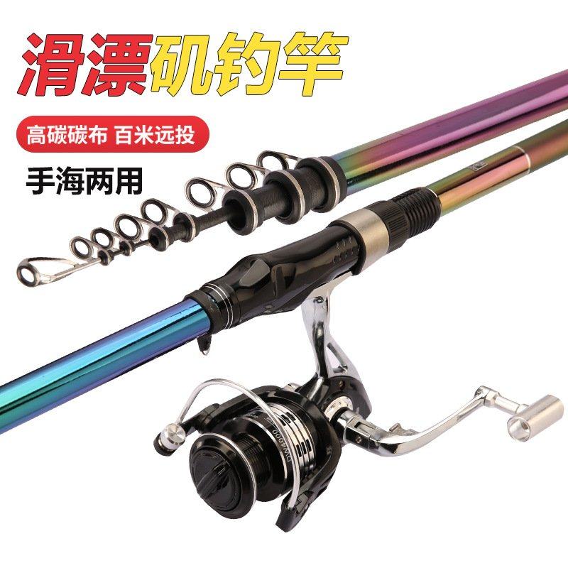 鱼竿高碳长节矶钓杆3.6--6.3米超轻超硬鱼竿滑漂矶钓鱼竿工厂,户外/登山/野营/旅行用品,矶钓竿,淘宝优惠券,粉丝福利购,淘宝优惠卷