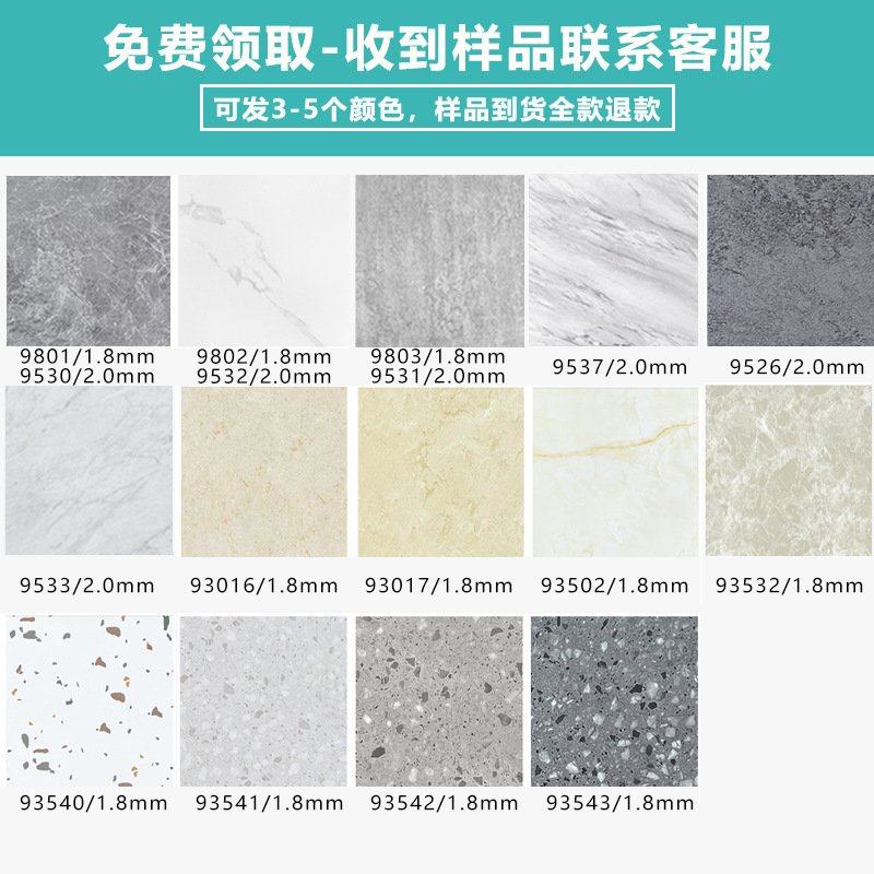 荣彩2025年仿瓷砖地板贴自粘地砖加厚地面贴PVC塑胶地板砖,家装主材,地板革,淘宝优惠券,粉丝福利购,淘宝优惠卷