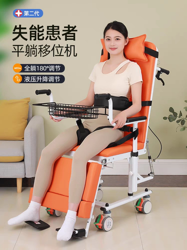 卧床失能护理平躺式移位机瘫痪残疾半自理液压升降移位车