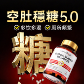 进口口服胰岛苦瓜素铬元 维稳糖值 素控糖血糖平衡片中老年保健