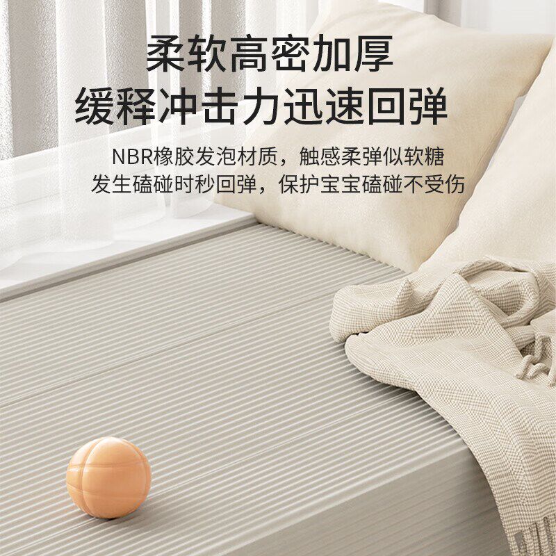 防撞条儿童环保无毒婴儿防撞头软包加厚墙角桌子包边防磕碰护角条