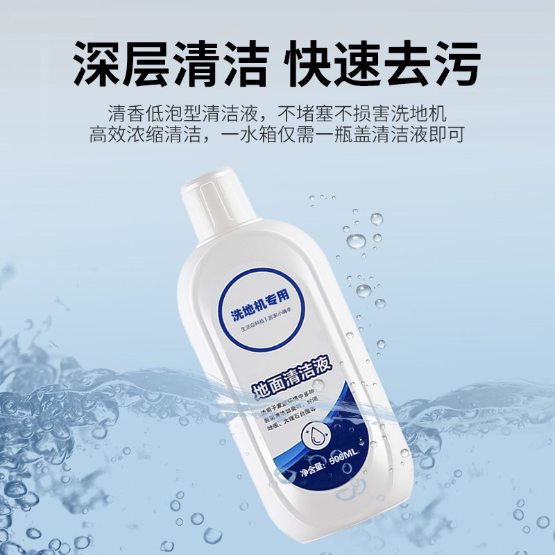 适配万摩尔S22洗地机配件滚刷萤石RH1滤网海帕地面清Y洁液专用耗