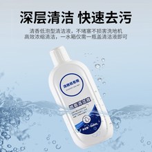 适配万摩尔S22洗地机配件滚刷萤石RH1滤网海帕地面清Y洁液专用耗