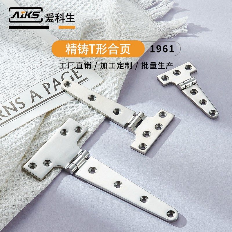 铰链修复固定板304不锈钢加厚重型静音工业翻板精铸合页折叠五金,基础建材,铰链,淘宝优惠券,粉丝福利购,淘宝优惠卷