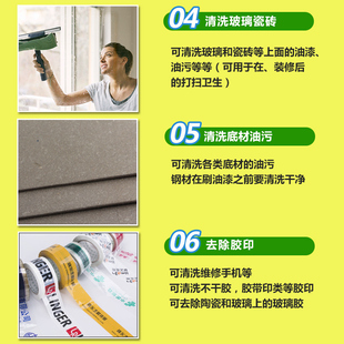 稀释剂通用型油漆稀料喷漆大桶汽车清洗剂强力无味快干醇酸稀料水