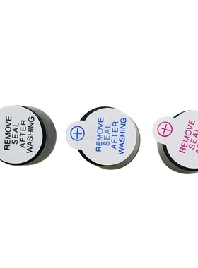 TMB09A/TMB12A05/A03/A12 一体有源蜂鸣器0955 12095 直流长声 5V