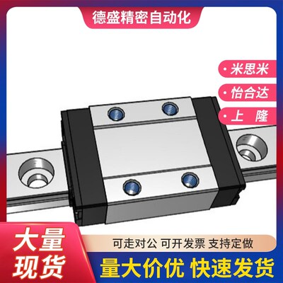 SSEBS10-35/55/75/95/115/135/SSEBS10-155微型直线导轨短滑块