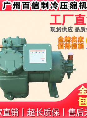 开利06EF550610 06EA55006EF550 06EA550610半封闭活塞制冷压缩机