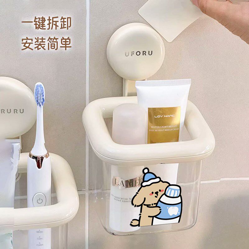 刷牙小狗卫生间厕纸盒壁挂纸巾收纳盒抽纸盒洗脸巾洗漱用品置物架