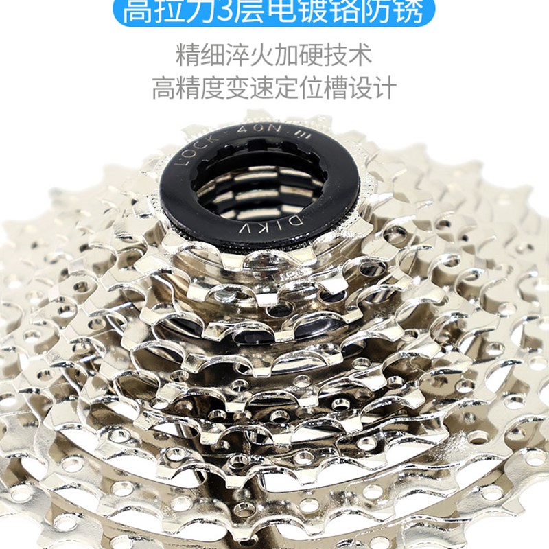 山地自行车卡式飞轮7/8/9t/10速度路11/12S卡式后齿轮塔轮放大爬