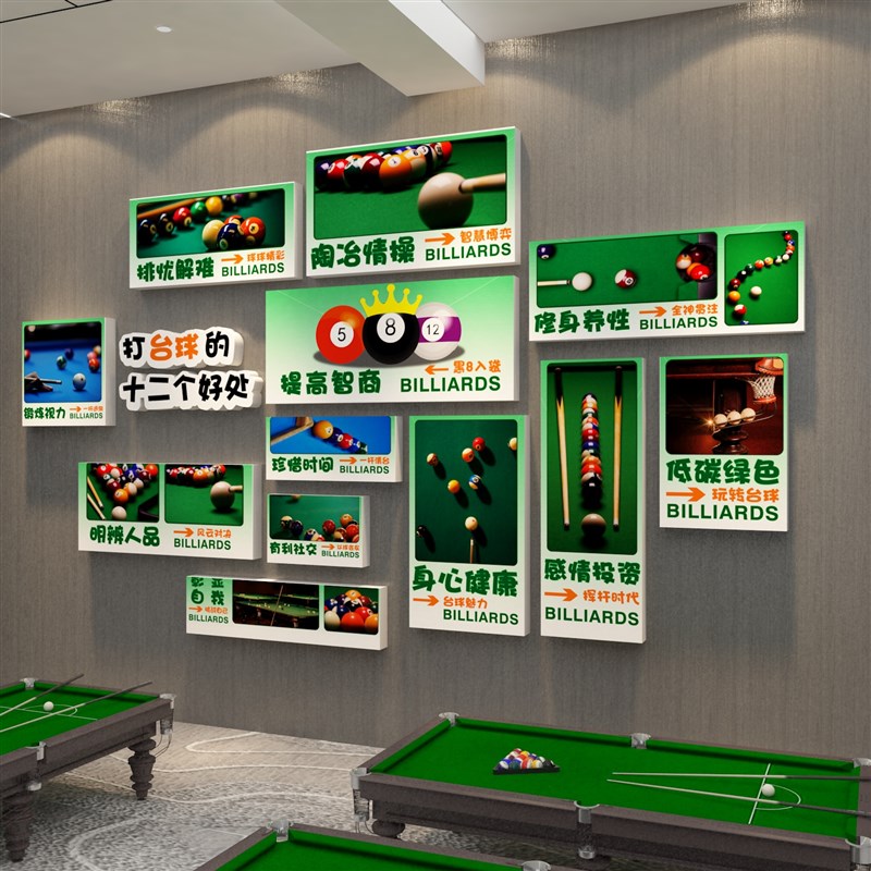 口才教室布置文化装饰播音小主持人舞台背景墙面贴U纸少儿艺术机